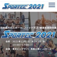 SPORTEC2021東京出展